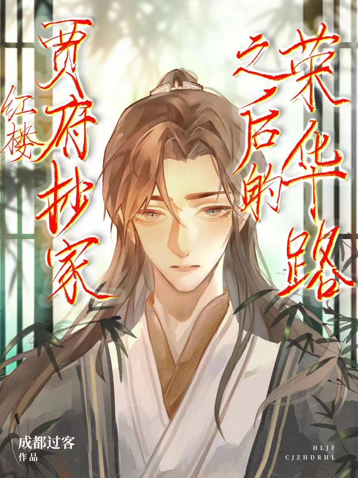 这个仙尊不好惹中二弱者