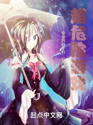 大明话事人是单女主吗