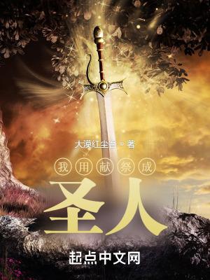 上市公司董事长一般身价多少