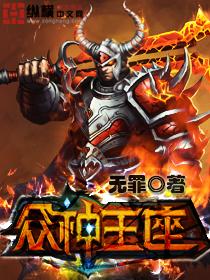 上市公司董事长有多牛