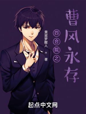 木叶之日向吊车尾笔趣阁