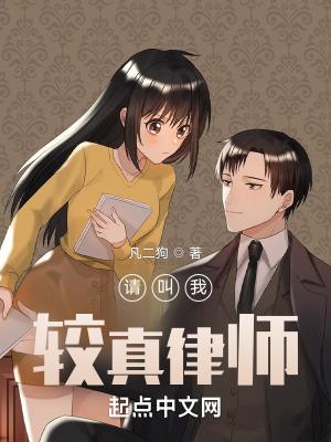 末世攻穿越宠夫