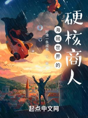 无敌在综漫世界