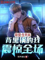 诡道仙途 隐居道人