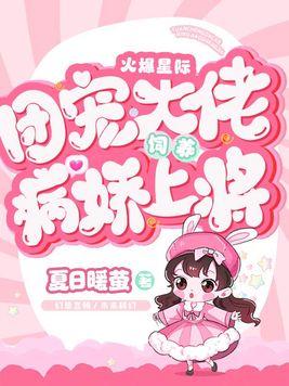 鸣神大社下面的地窖