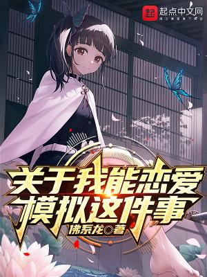 80小后娘发家致富忙全文