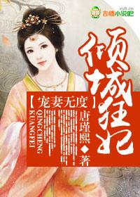 神医嫡女漫画百度