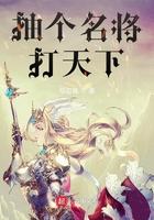 在荒年成了巨富章节目录