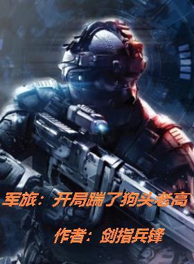 在荒年成了巨富全文免费阅读