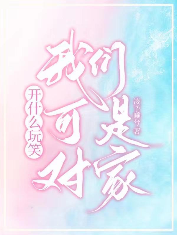 主角是散修的修真