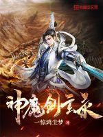 世子他不想和离赵瑾周彧