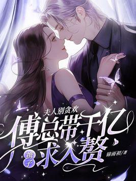 八零极品老太太全家跪求不分家免费阅读