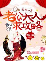 我是宇智波叔叔起点