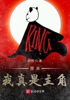 农门辣妻买个相公好种田TXT