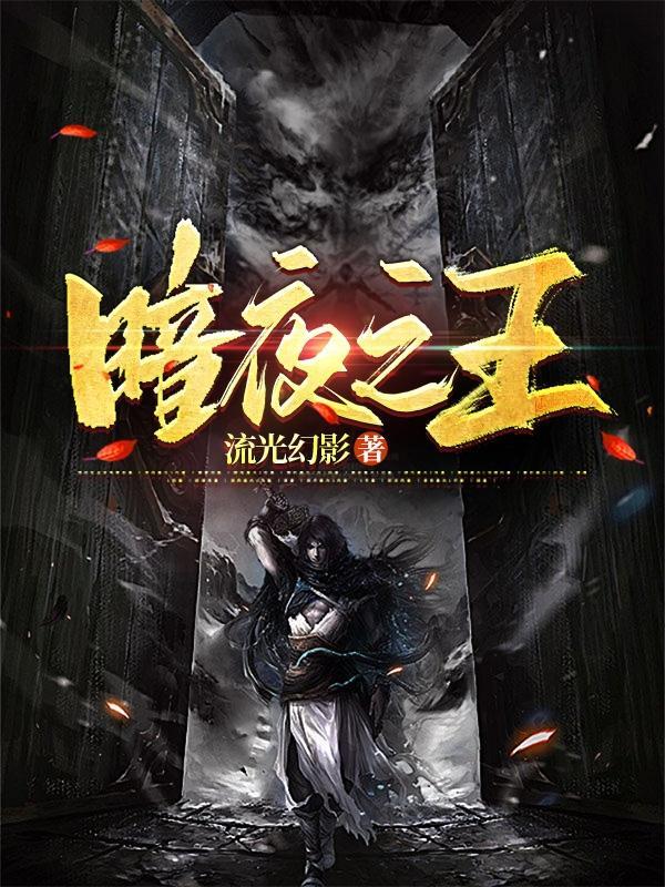 星际之厨神她可盐可萌