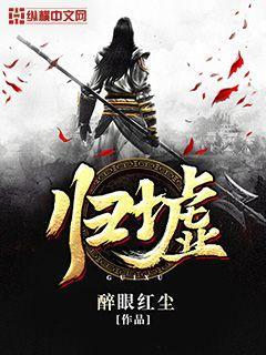 老朱心态崩了全集