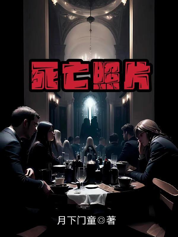 从猎魔人到帝国之主3Q读