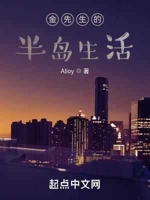 这个保镖有点狂美女总裁求轻点短剧合集