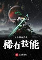 第一豪婿 小草莓