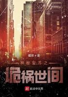 萧峥陈虹小月章节目录