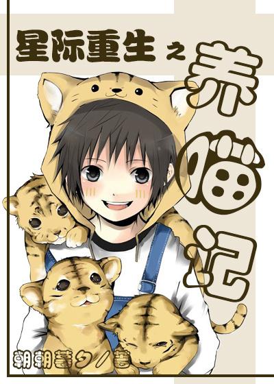 大国上医重生九零医路无双