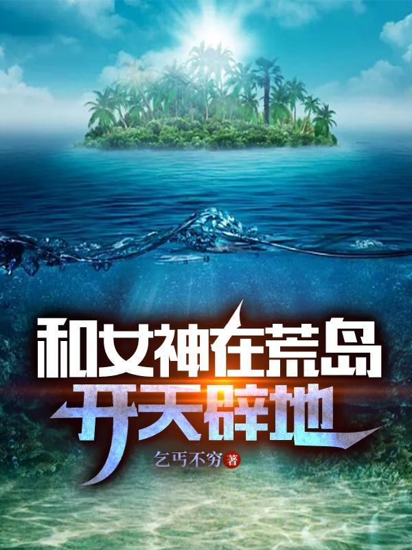 书名顶流助理是条龙