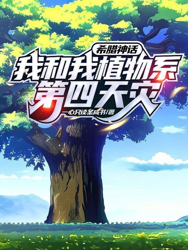 奥特里的超古代龙 李二a梦