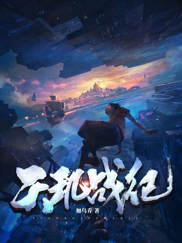 毕业就结婚吧 书旗