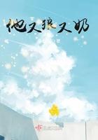 神医玩转深宫朕的笨丫头 度寒