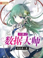 陆沉周若雪免费阅读我真只是个纨绔苏器