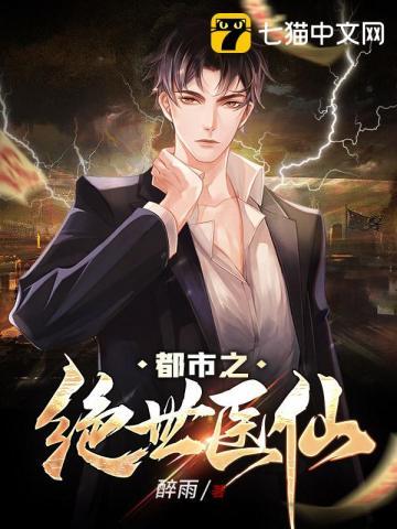 被美女师尊曝光了 秦道河图第一章