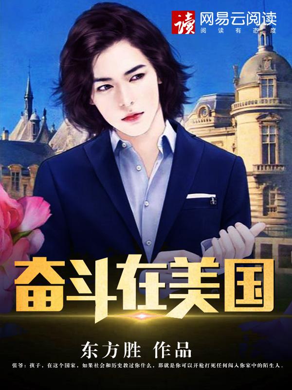 破事精英3cp精英乐乐阿杰因为什么原因住一起