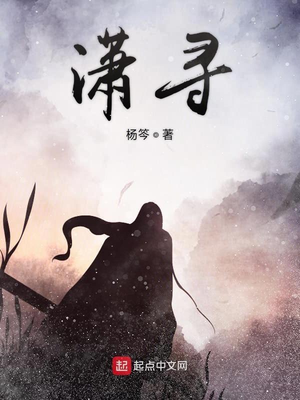 人间观察员头像