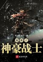 超品渔夫TXT免费