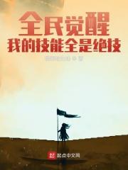 迷你世界我的世界