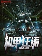 我有一座超级海岛 指尖风月