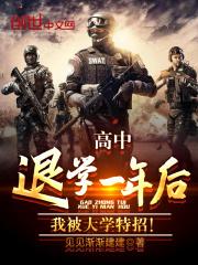 昨日爱你堰晗讲的什么