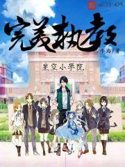 离婚后的夜晚朱正初与吴?