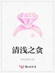 神医下山之我有七个师姐浓香作