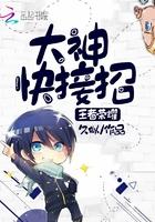 重生之我在大厂做高级牛马 全部章节