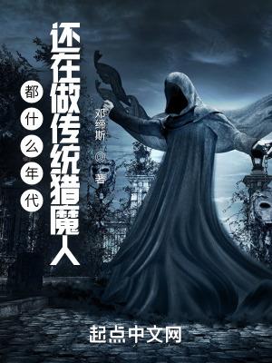 极品小神农王天