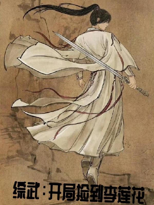 嬴政得了MVP其中的