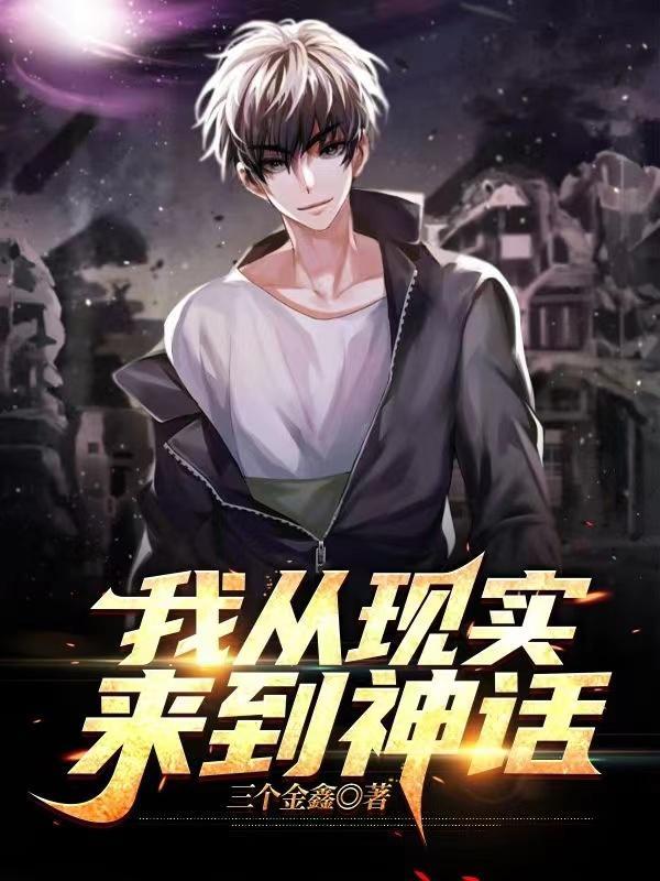 极品太子在都市 TXT