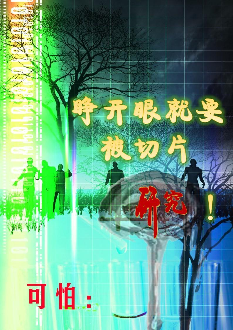 无赖贵族的异世界奢靡生活无删减