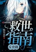 校草的秘宠甜心