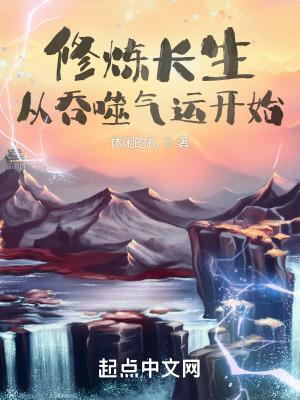 反派他又被拱了全文免费