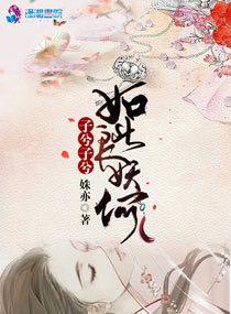 桃源绝世神医关山海