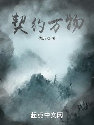 修仙界团宠漫画有哪些好看