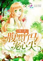 于他怀中轻颤在线全文阅读