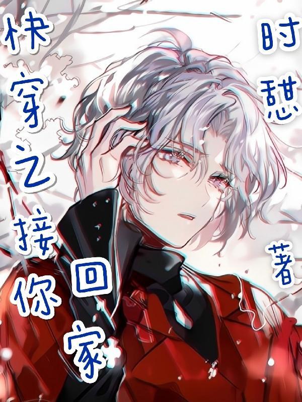 穿书六零拳打恋爱脑脚踢凤凰男txt百度